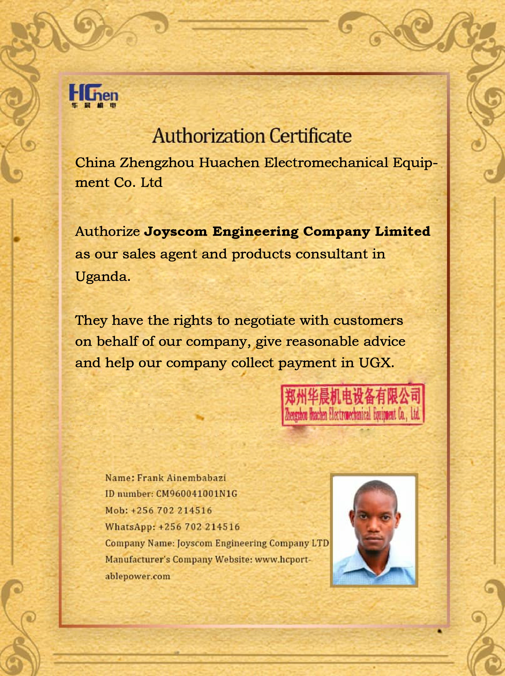 Authorized certification for joyscom engineering company limited